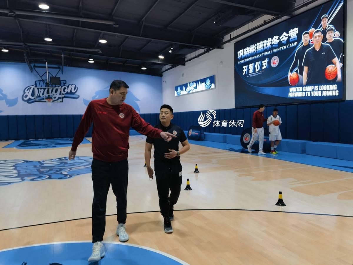 篮球教练如何为学员选择冬令营?